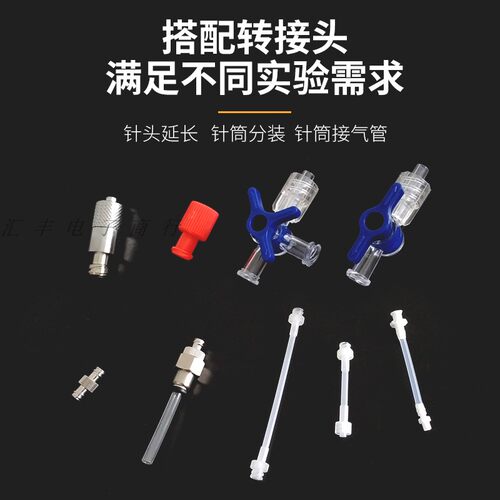 塑料手推螺口针筒工业手动针管分装液体加墨打胶灌浆工具 1-200ML - 图2