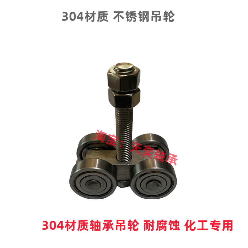 C50重型移门推拉门滑轮滑轨 工业门烤箱 吊轨吊轮2.5厚 载重450KG - 图1