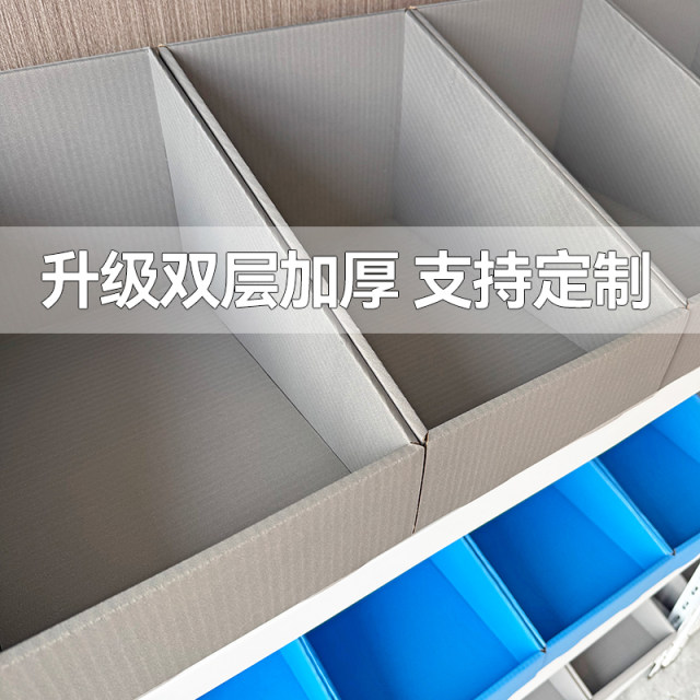 Shelf carton e-commerce special warehouse material inclined port classification warehouse position box super hard storage partition display rack custom made