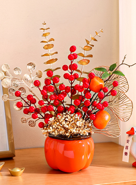 柿柿如意盆栽玄关客厅摆件