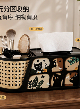 中古风多功能化妆台茶几柜纸巾盒