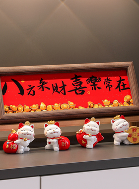 入户玄关招财猫摆件乔迁新居礼物