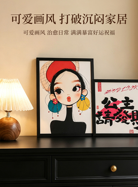 公主请发财创意新款客厅桌面装饰