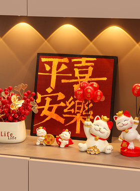 新年装饰品陶瓷送礼中式玄关