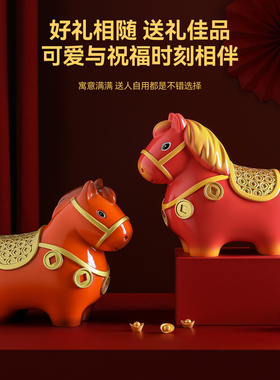 2026生肖马年吉祥物公仔摆件创意