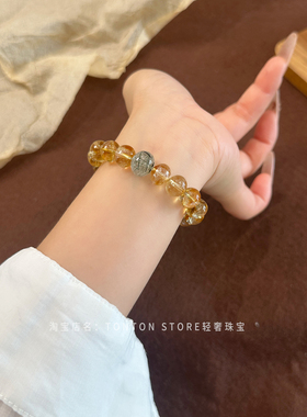 天然黄白水晶手串女款小清新