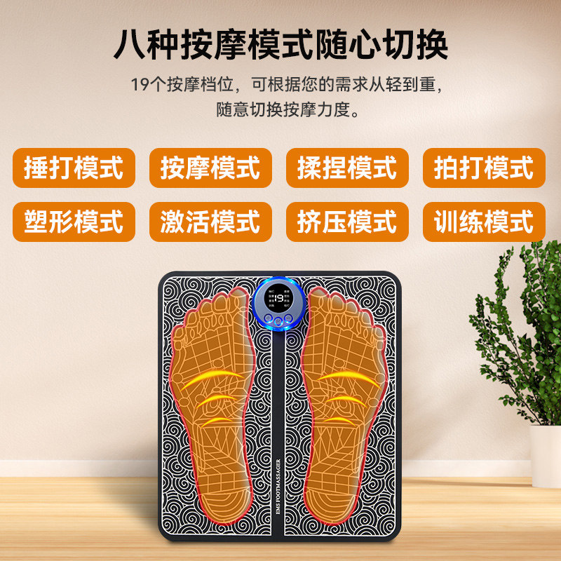 足底足疗机家用脉冲按脚经络按摩垫 kus按摩足疗机