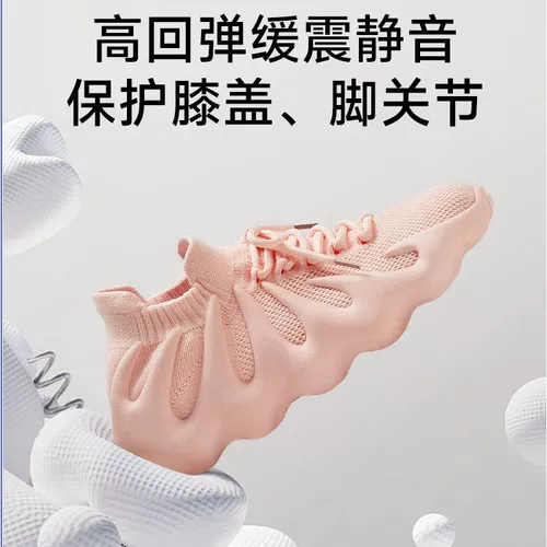 KUS Спортивная обувь для йоги, танцующая скакалка, нескользящий коврик для йоги, для бега