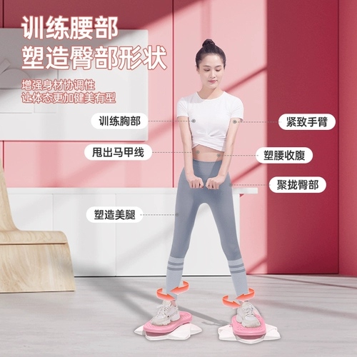 Свисание сплит -тип скручиваемой талию Домашнее жилое оборудование для фитнеса скручиваемое талия скручивающая танцевальная танцевальная танцевальная танцевальная танцевальная танце