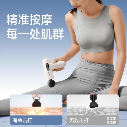 KUSABS massage gun muscle relaxation massage