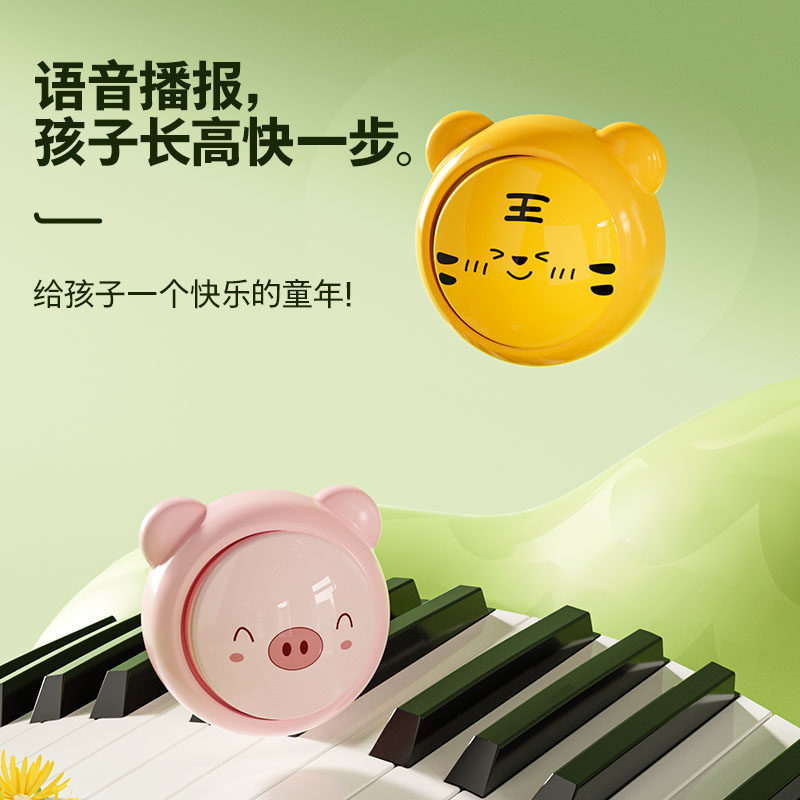 语音摸高神器儿童摸高训练器材跳跃 kus娃娃跳/弹跳器