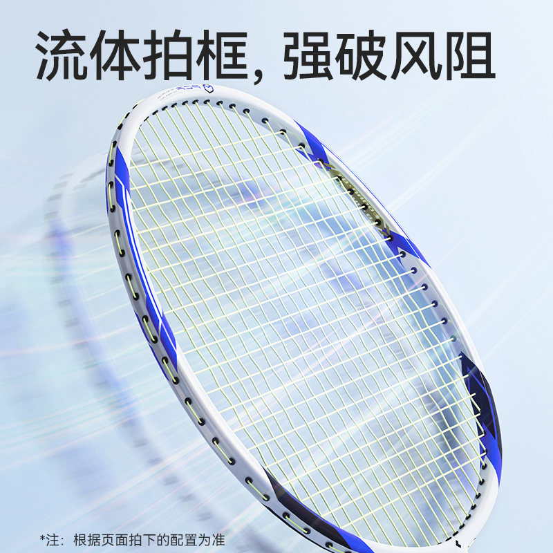 正品旗舰店超轻全碳素纤维羽毛球拍 kus羽毛球拍