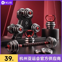 Dumbbells Men Fitness Home Exercise Equipment Barbell Combined Suit Jug Bell Lady Adjustable Weight Bag