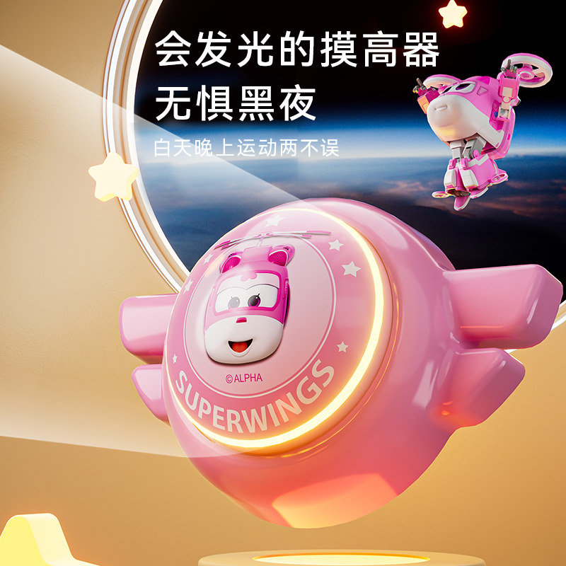 超级飞侠摸高神器儿童摸高拍拍乐 kus娃娃跳/弹跳器