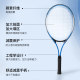 Tennis training device single playback line rebound self -training artifact beginner one person tennis order children's set