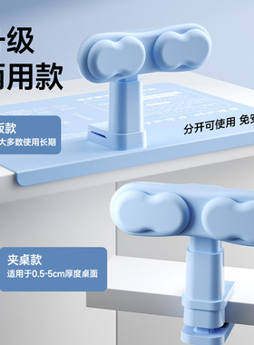 小学生坐姿矫正器写字板防低头