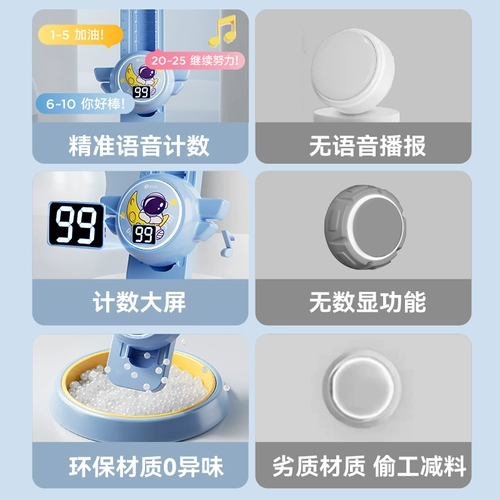 Прикоснитесь к высокому артефакту детского прыжков с высоким показателем голосового показателя, чтобы погладить с высоким устройством с давним тренировочным оборудованием