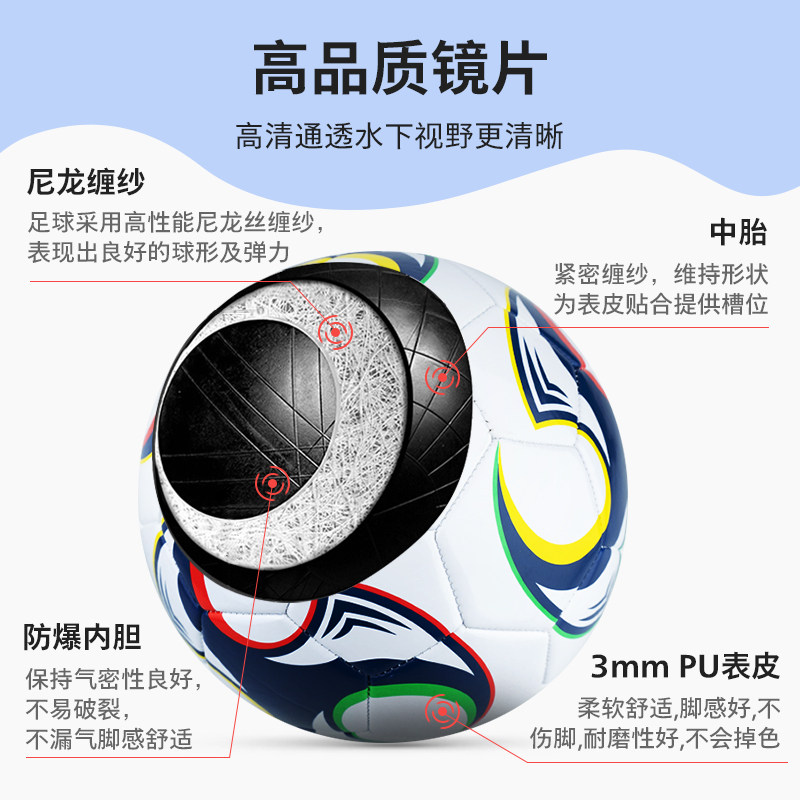 kus儿童4号中小学生四号5号足球 kus足球