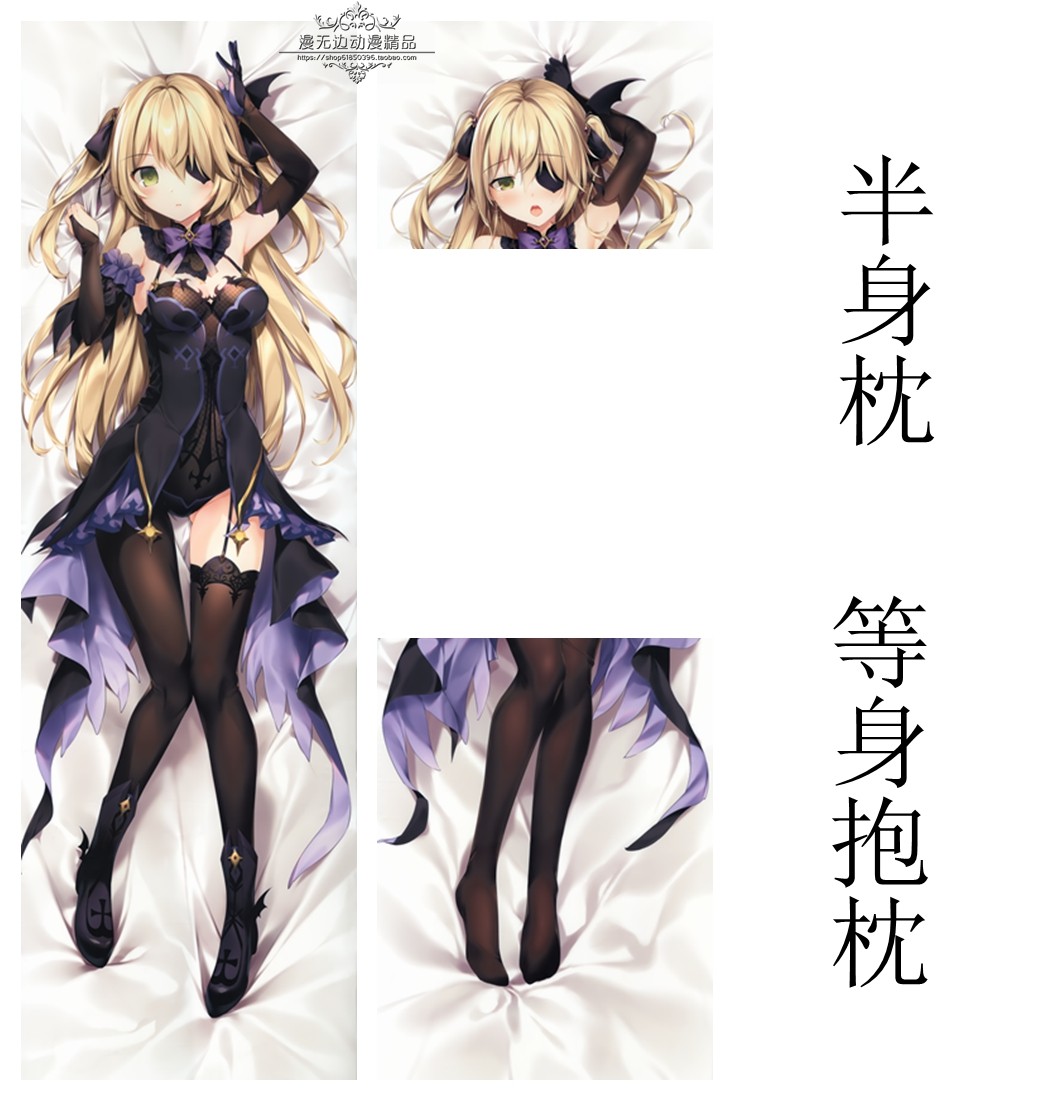 Karory等身抱枕 新人首单立减十元 21年7月 淘宝海外