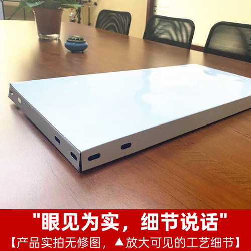 货架家用金属钢板铁板白色轻型置物架层架角钢角铁收纳架多层可选 - 图1