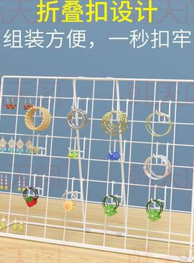 摆摊美工架网格桌面作品架子挂件