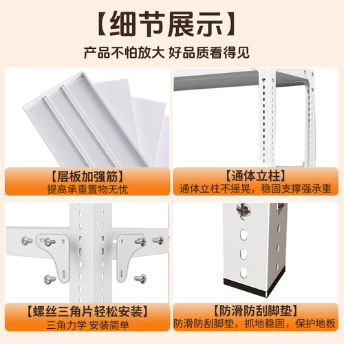 20cm30cm夹缝货架多层置物架货架角钢家用阳台落地收纳架玩具书架 - 图1
