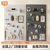 How to fix the tool hanging wall panel hole board on the wall