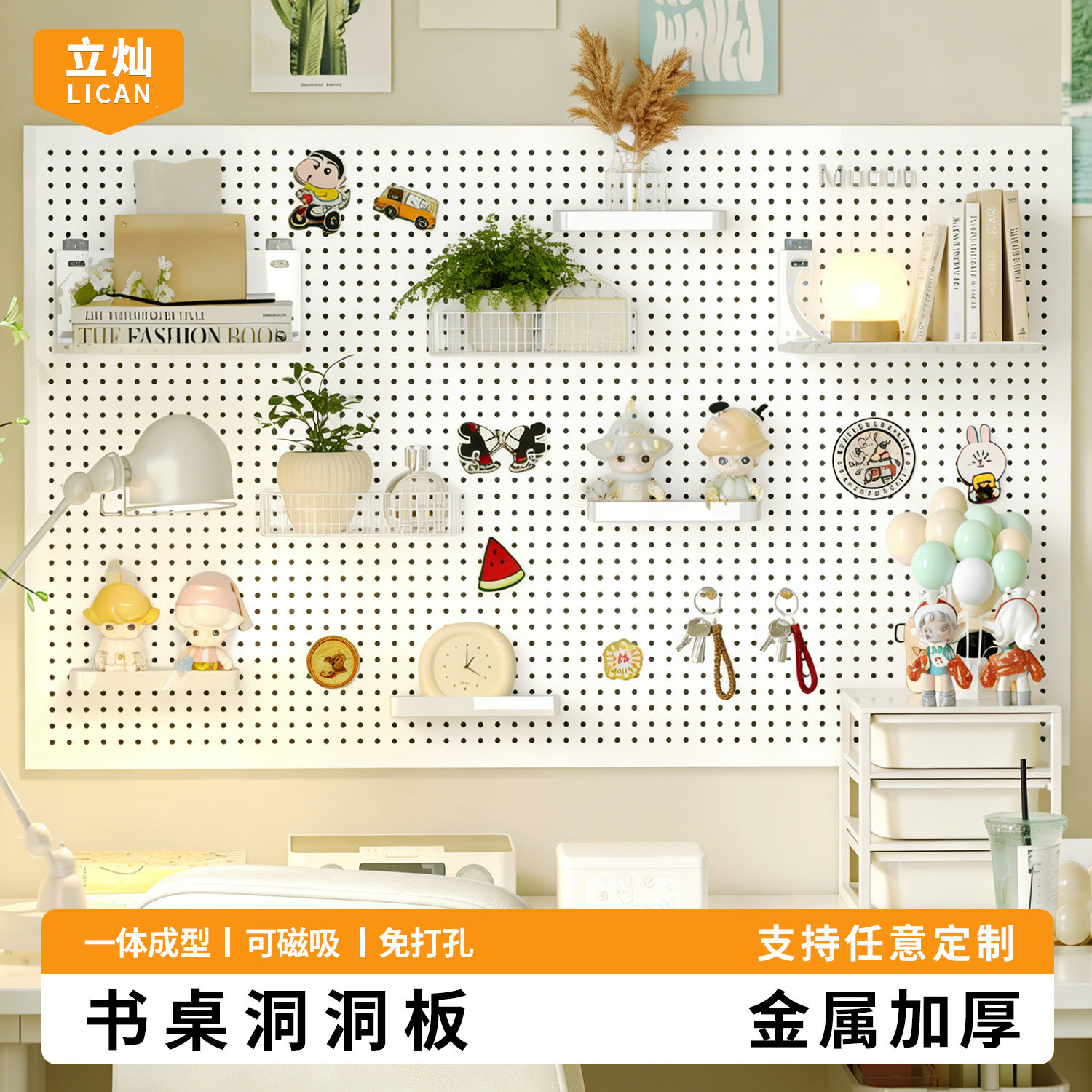 Desk perforated board without drilling custom wall shelves