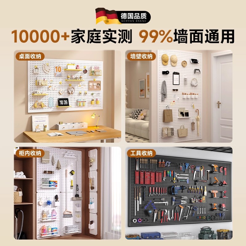 铝合金黑色洞洞板定制免打孔无边框加厚置物架金属磁吸不锈钢墙面 - 图2