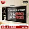 TV backdrop wall niche suspended recessed niche