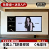 How to install stainless steel embedded suspended TV niche background wall 85/100 inch customization in the TV niche