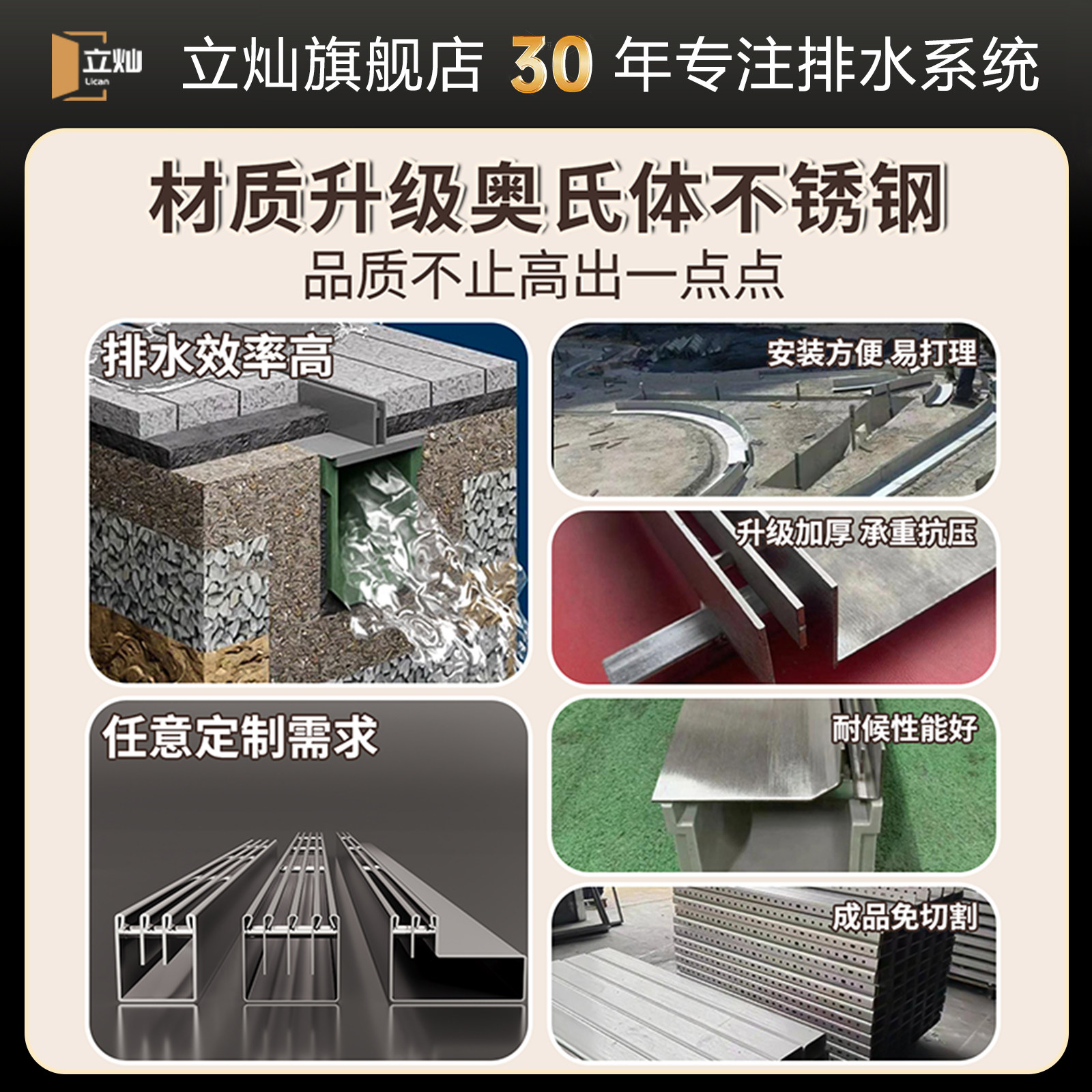 线性排水沟不锈钢排水槽U型槽盖板隐形缝隙式成品排水沟花园室外,淘宝优惠券,粉丝福利购,淘宝优惠卷