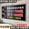 Stainless Steel TV Niches Built-in TV Niches