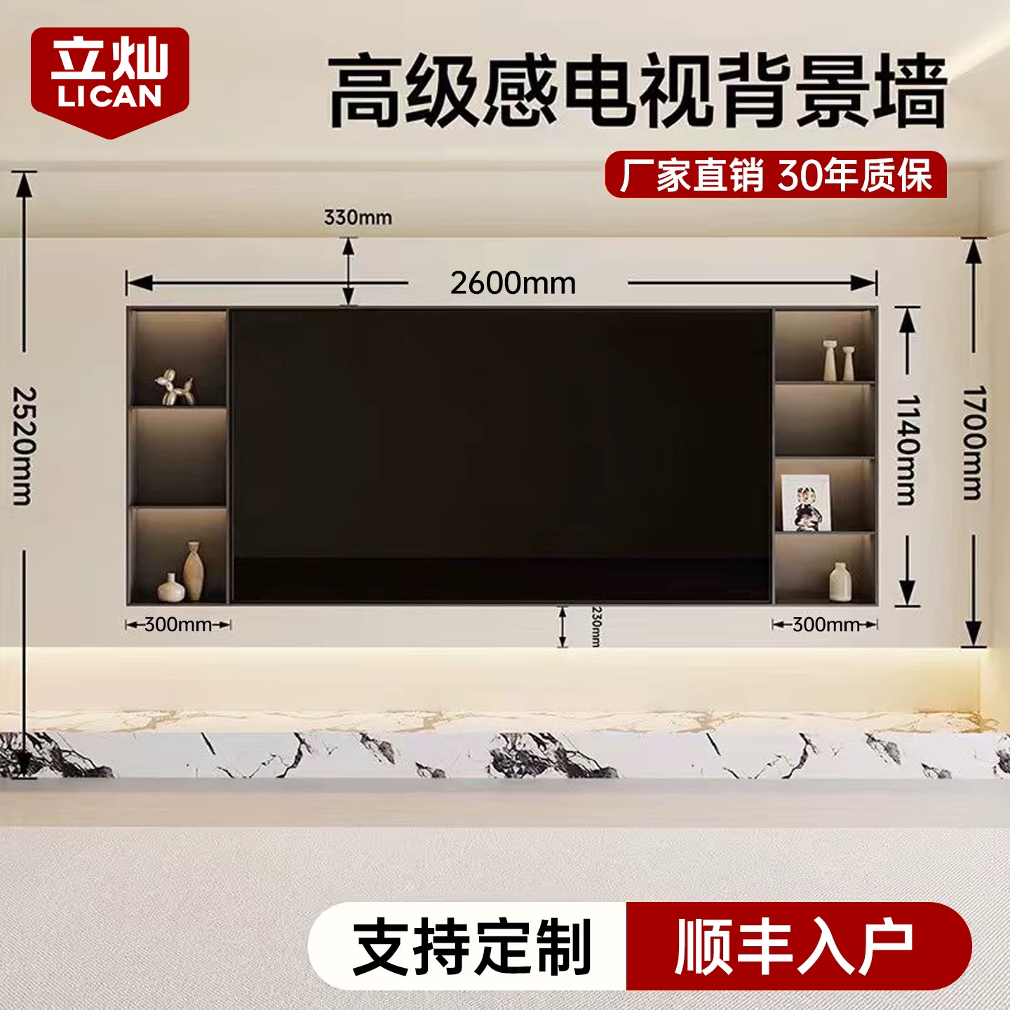 75/85 inch TV alcove embedded stainless steel suspended TV background wall custom metal built-in frame 100