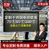 Stainless Steel TV Niches Built-in TV Niches