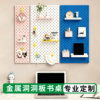 Desk perforated board without drilling custom wall shelves