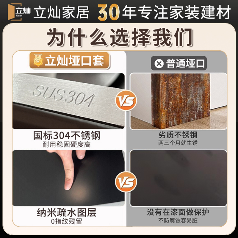 不锈钢客厅垭口套门套包边门框一体成型定制阳包边框窗框套铝型材,淘宝优惠券,粉丝福利购,淘宝优惠卷