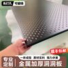 Aluminum alloy thickened metal perforated plate storage rack customization