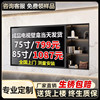 Free measurement for TV niche embedded high-end customization