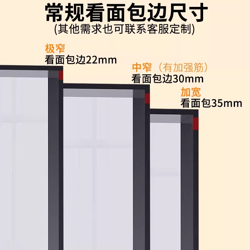 铝合金垭口套一体成型门包套飘窗窗套包边窗框阳台厨房入户门套线 - 图2