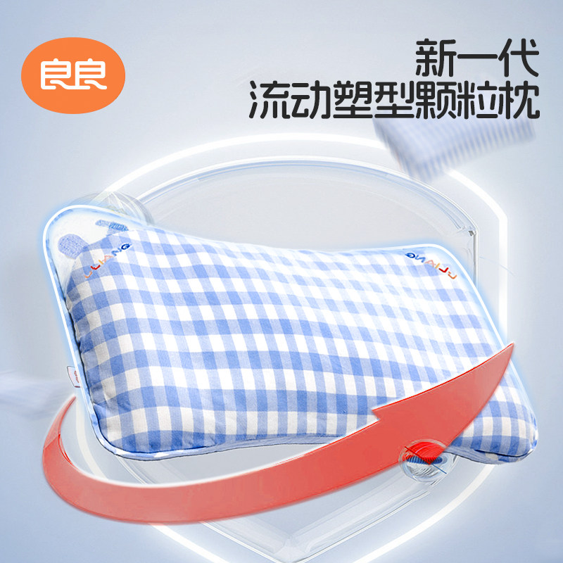 良良婴儿枕头0到6个月定型枕防偏头矫正头型儿童枕3岁以上幼儿园,淘宝优惠券,粉丝福利购,淘宝优惠卷
