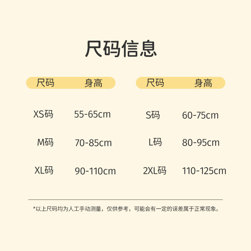  良良睡袋/防踢被