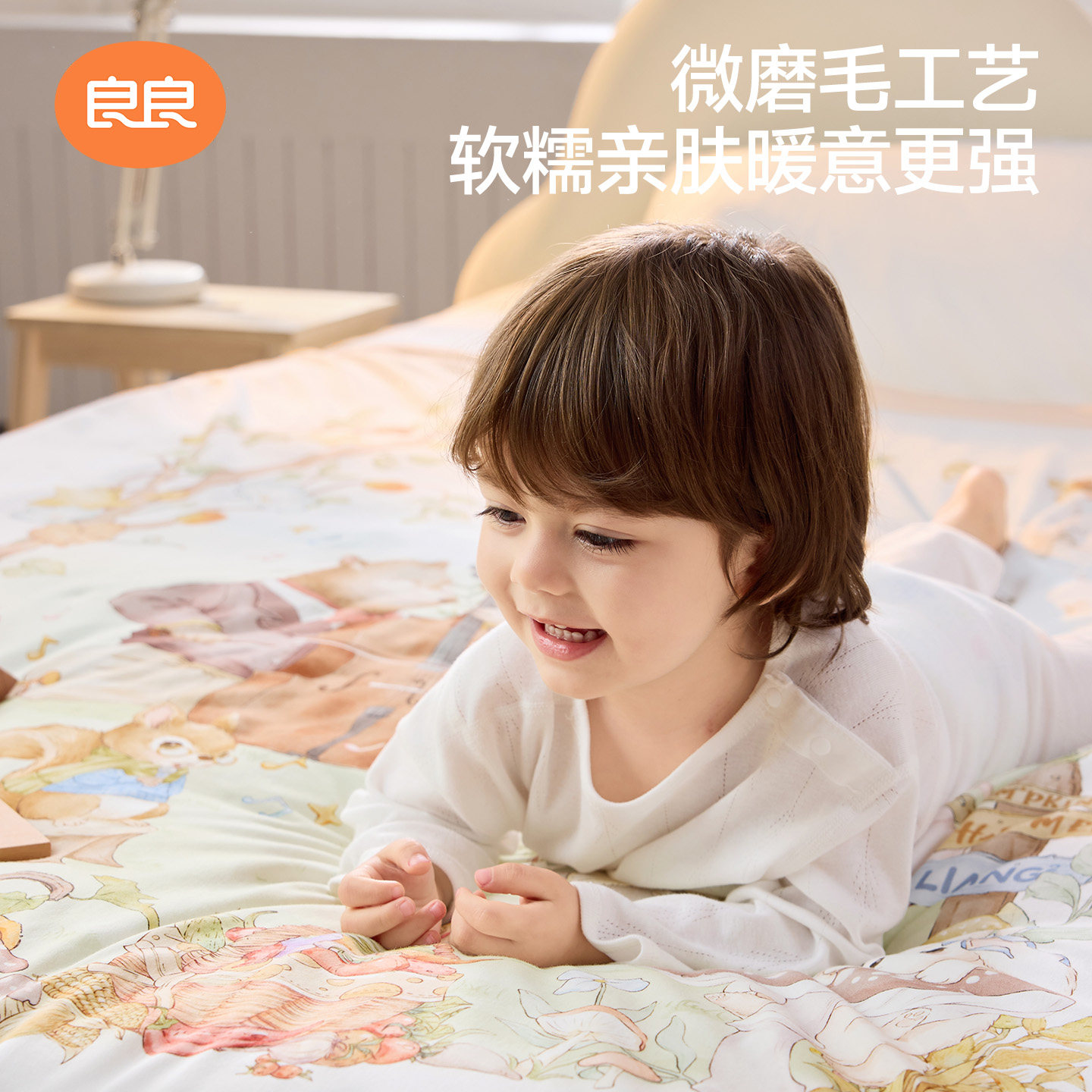 良良婴儿专用小被春秋薄款盖被儿童恒温盖被