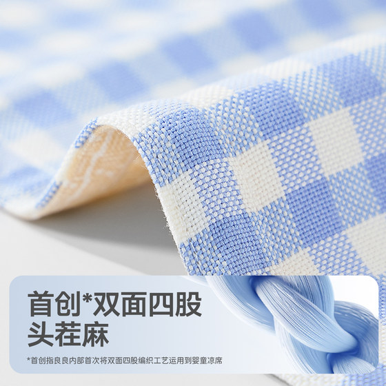 Liangliang baby mat is breathable for babies in summer