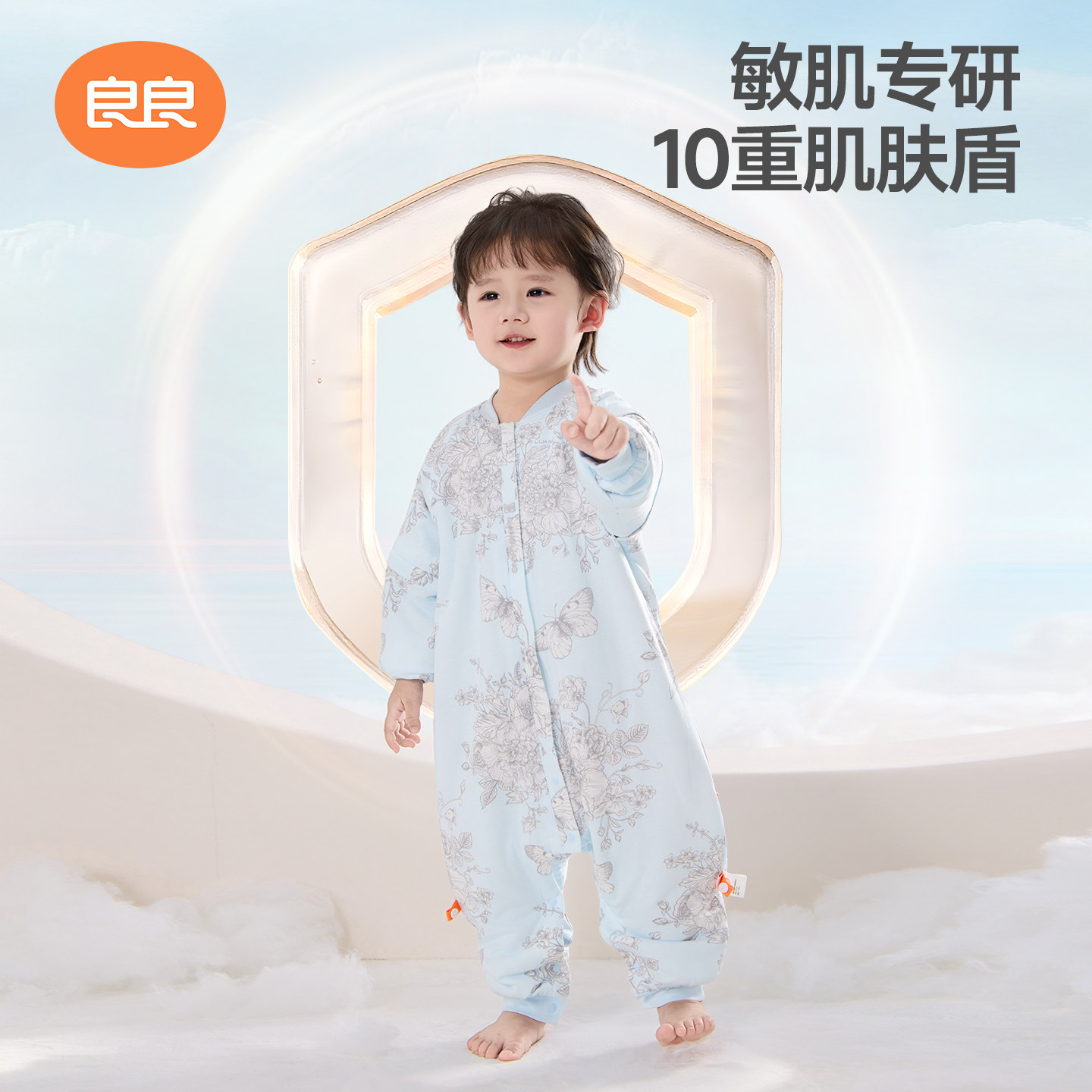 良良婴儿纯棉睡袋春秋薄款中大童防踢被秋冬宝宝防惊跳分腿睡袋