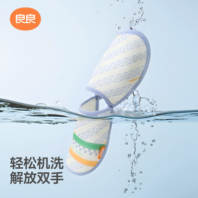 良良苎麻手臂席凉席透气吸汗