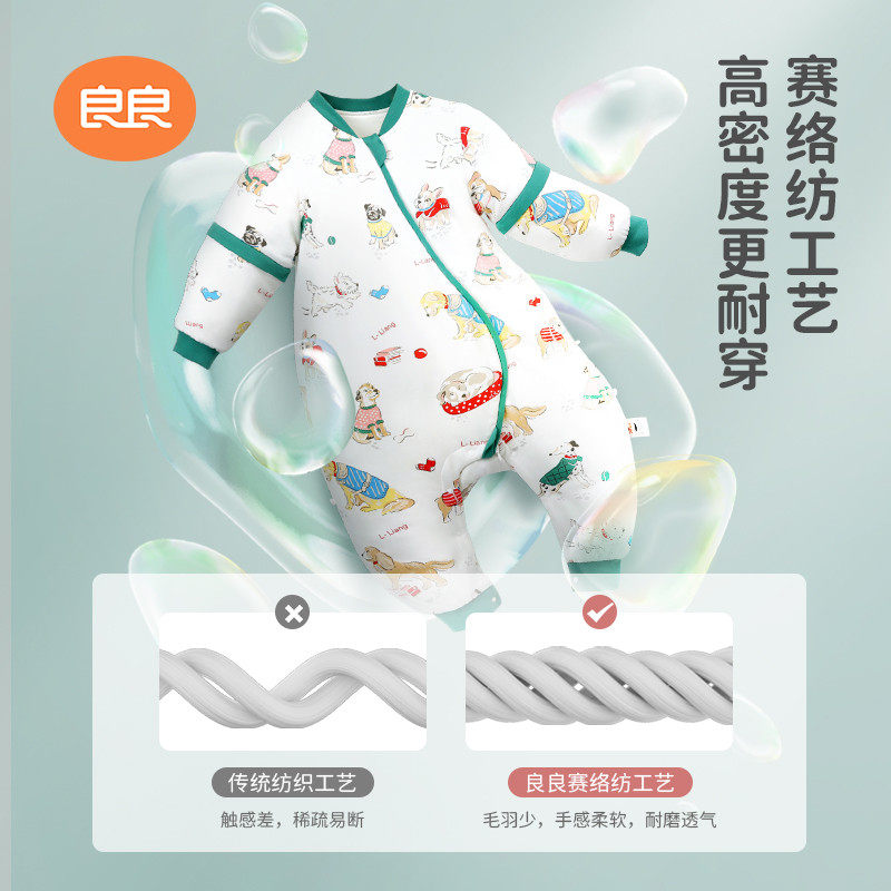 良良宝宝春秋冬款四季通用款防踢被 良良睡袋/防踢被