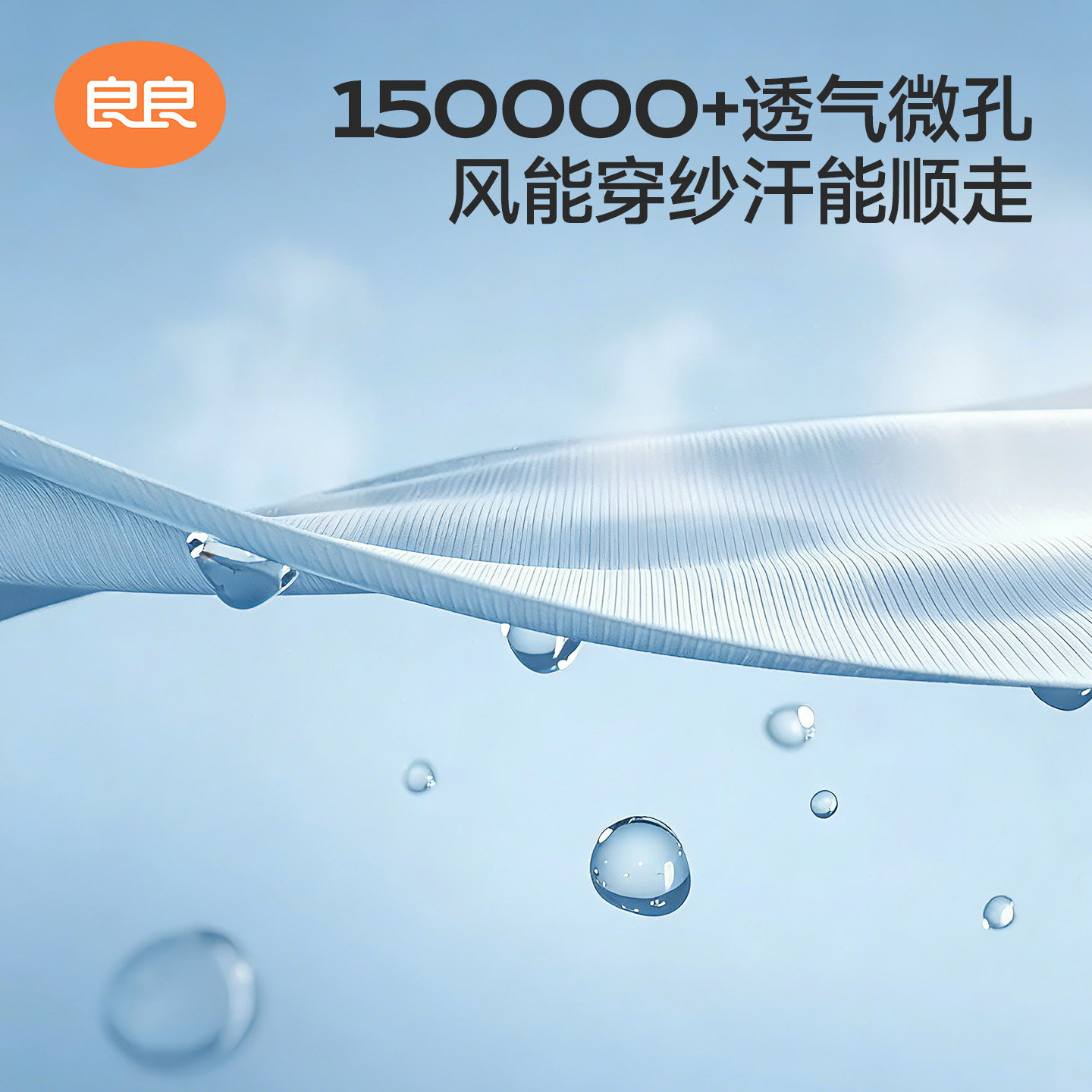 良良婴儿睡袋竹棉纱布春夏款宝宝睡袋四季通用款分腿新生儿防踢被