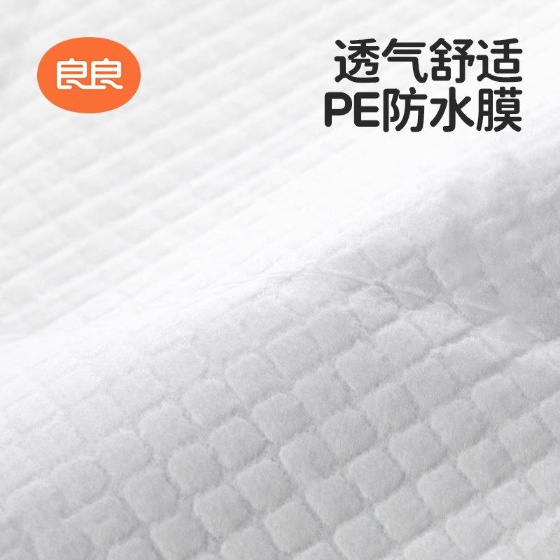 良良透气新生隔尿垫 良良隔尿床垫