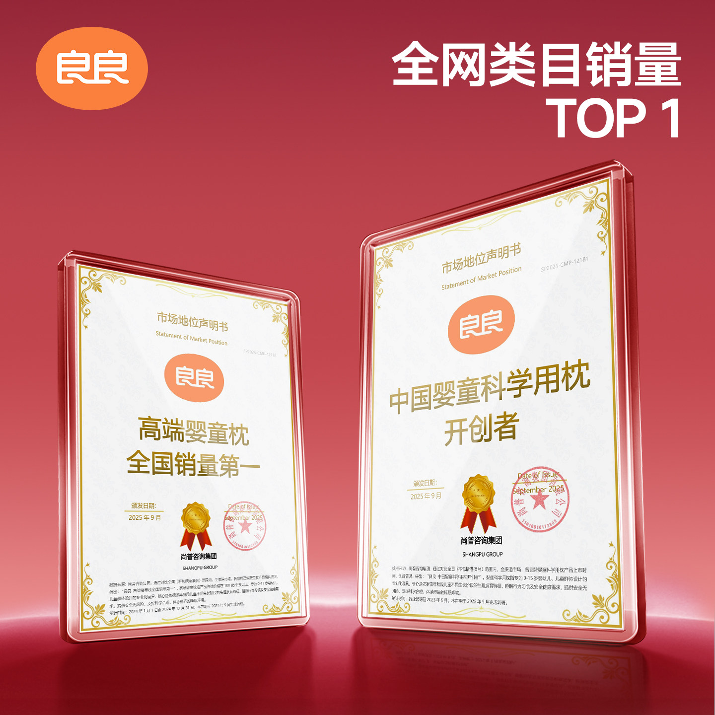 【新年礼盒】良良婴儿枕头0到6个月定型枕防偏头儿童枕3岁以上,淘宝优惠券,粉丝福利购,淘宝优惠卷
